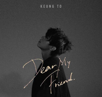 姜B的《Dear My Friend,》