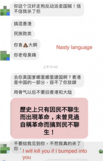 罗冠聪在社交网站Twitter上传多张截图，指近日收到大量恐吓信息。网图