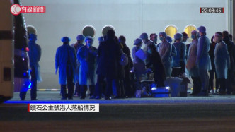香港乘客陆续安排落船。有线新闻截图
