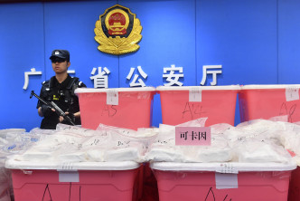警方检获1.3吨可卡因。