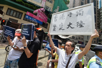 有港独支持者到FCC附近支持陈浩天。