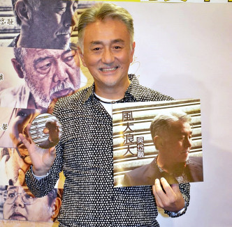吴岱融表示即将60岁，仍有机会出专辑，大为感动。