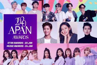 《2020 APAN AWARDS》分为「STAR AWARDS」及「MUSIC AWARDS」两部分。