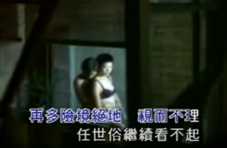 李博士笑称小学就睇伍姑娘拍摄的《失乐园》MV，岂料被对方取笑锺意看她着Bra。