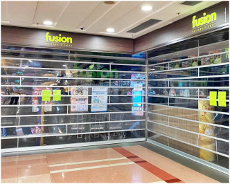都會駅fusion由今日起暫停營業14天（3月1日至14日) 。