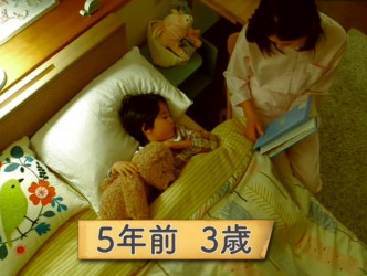 妈妈知惠忆述在5年前，她在光二床边讲睡前故事。《爆报！THE フライデー》截图