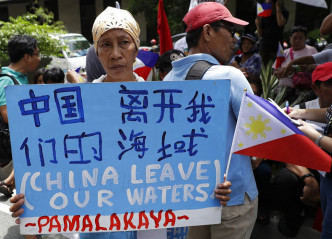 菲律賓爆發反華示威。AP圖片