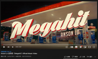 《Megahit》MV點擊直逼400萬。