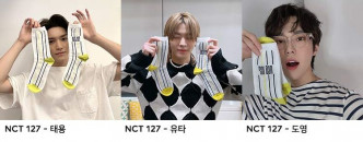 （左起）NCT 127成員泰容、Yuta、道英。