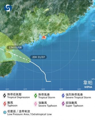 韦帕现时正最接近香港，在西南300公里左右掠过，并会在今晚开始逐渐远离本港。天文台