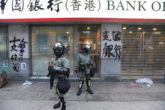 多間商戶銀行被示威者搗亂。