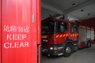 葵涌消防局列入强制检测名单。