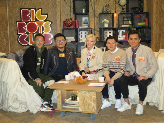 白只（左二起）、陳明恩及凌文龍出席節目《兄弟幫》。