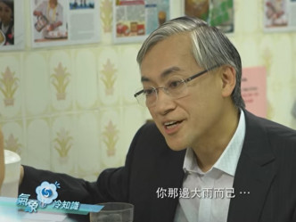 前台長岑智明曾在天文台節目中表示「而家你嗰邊大雨啫，我呢邊冇喎」，被網民截圖揶揄天文台昨日的判斷。影片截圖