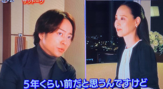 櫻井翔為訪問松田聖子，特別租酒店套房拍攝。