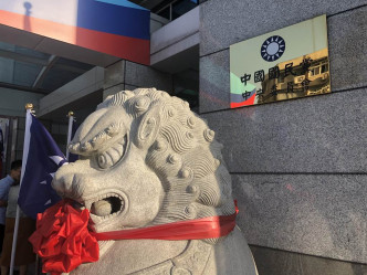 台湾的内政部表示，政党的标章宜应时代的变迁，尊重象徵台湾的徽号，适度调整。网上图片