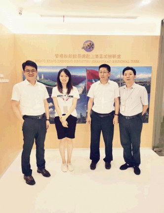 设于香港驻上海经贸办的香港船舶注册区域支援团队(运房局图片)