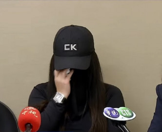 台湾女子哭诉毁容。网上图片