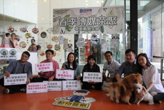 民建联今午举办动物权益政策分享会。