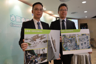 市建局公布启动崇庆里/桂香街项目，初步估计涉及98个业权。