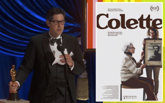 Anthony Giacchino执导的《Colette》夺得最佳纪录短片奖。
