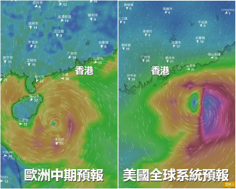 欧洲预报预测气旋会趋向海南岛；美国预报预测气旋会趋向粤东。网上图片