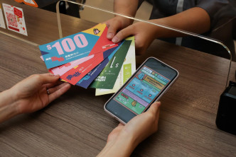 沙田新城市廣場推「電子消費券加倍賞」，市民最高可獲2,600元購物消費券回贈。