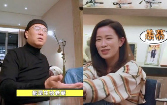 阿佘羡慕Bobby跟老婆的关系。