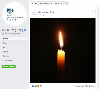 英国领事馆上载烛光照片。facebook截图