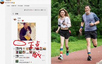 李嫣已14歲大個女，但愈大愈窩心，令李亞鵬感覺幸福。