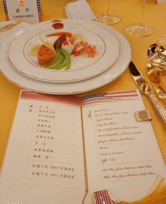 國宴菜單。網上圖片