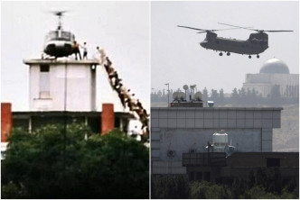 左图为当年美国派机接走西贡的人员；右图为今次美国接走喀布尔的人员。美联社图片 / 网上资料图片