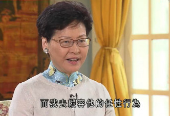 林郑月娥前日以母亲比喻与香港社会关系。无綫截图