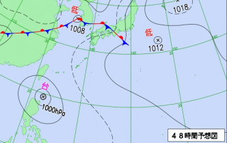 日本气象厅预测会趋向吕宋海峡