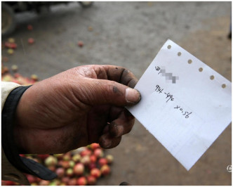 蘋果每公斤賣0.56元人民幣。