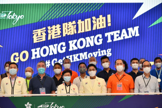 林鄭月娥出席「香港隊加油」開幕禮。