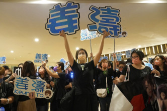 姜濤及Ian出席活動吸引大批支持者到場。AP圖片