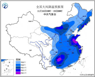 。中國中央氣象台