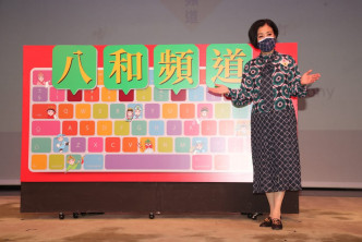 頻道節目「粵劇網上學堂」每集10分鐘，暫時已拍攝40集。