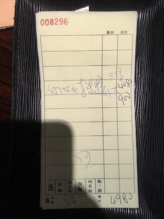 台湾有知名餐厅被投诉怀疑向日本顾客滥收费。网上图片