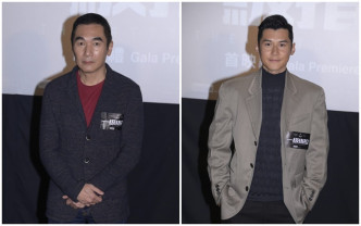 方中信與陳家樂出席電影首映禮。