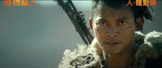 Tony Jaa飾演擁有獨特技能的魔物獵人。
