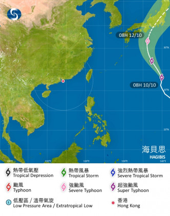 海貝思會在未來一兩日橫過西北太平洋並移向日本本州。天文台