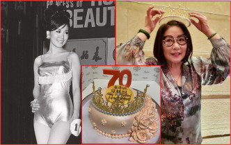 司棋姐童心未泯，她即席拿起蛋糕上后冠裝飾扮作再度「加冕」，重拾當年獲「香港公主」時情懷。