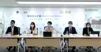 香港货品编码协会在九月推出全新「优质食品计划＋」。