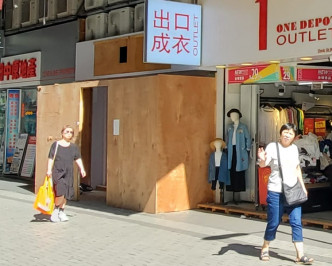 被爆竊夾公仔店正在維修圍有木板。林思明攝