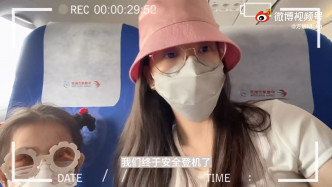 方媛日前与女儿搭飞机去上海。