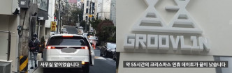 车辆接送Ravi到其事务所「GROOVL1N」。