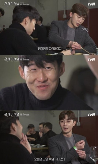 孫興慜於兩年前播出的tvN節目《孫Sational-打造他的時間》，曾邀朴敘俊亮相。