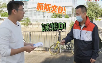顏汶羽邀請李靜一同拍攝選舉宣傳片。影片截圖